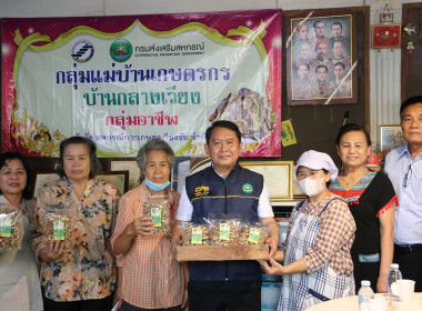 ผู้ตรวจราชการกรม เขต 15 , 16 , 17 และ 18 (นายสุริยะ คำปวง) ... พารามิเตอร์รูปภาพ 2