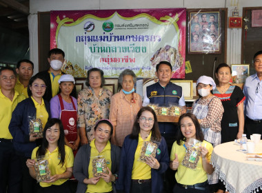 ผู้ตรวจราชการกรม เขต 15 , 16 , 17 และ 18 (นายสุริยะ คำปวง) ... พารามิเตอร์รูปภาพ 3