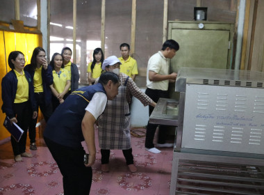 ผู้ตรวจราชการกรม เขต 15 , 16 , 17 และ 18 (นายสุริยะ คำปวง) ... พารามิเตอร์รูปภาพ 20