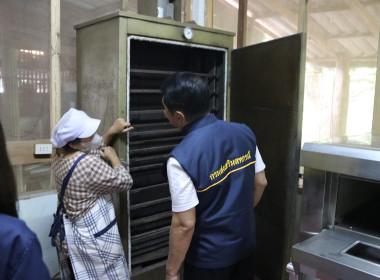ผู้ตรวจราชการกรม เขต 15 , 16 , 17 และ 18 (นายสุริยะ คำปวง) ... พารามิเตอร์รูปภาพ 21
