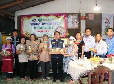 ผู้ตรวจราชการกรม เขต 15 , 16 , 17 และ 18 (นายสุริยะ คำปวง) ... พารามิเตอร์รูปภาพ 30