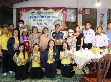 ผู้ตรวจราชการกรม เขต 15 , 16 , 17 และ 18 (นายสุริยะ คำปวง) ... พารามิเตอร์รูปภาพ 31