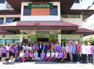 ผู้ตรวจราชการกรม ลงตรวจราชการในพื้นที่จังหวัดเชียงราย ... พารามิเตอร์รูปภาพ 1