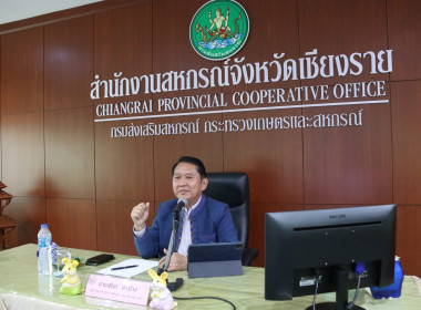 ผู้ตรวจราชการกรม ลงตรวจราชการในพื้นที่จังหวัดเชียงราย ... พารามิเตอร์รูปภาพ 2