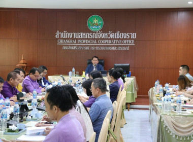 ผู้ตรวจราชการกรม ลงตรวจราชการในพื้นที่จังหวัดเชียงราย ... พารามิเตอร์รูปภาพ 11