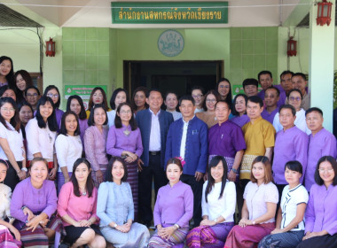 ผู้ตรวจราชการกรม ลงตรวจราชการในพื้นที่จังหวัดเชียงราย ... พารามิเตอร์รูปภาพ 41