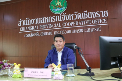 การประชุมประจำเดือนตุลาคม 2566 ... พารามิเตอร์รูปภาพ 1