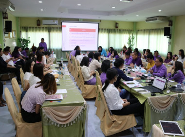 การประชุมประจำเดือนตุลาคม 2566 ... พารามิเตอร์รูปภาพ 4