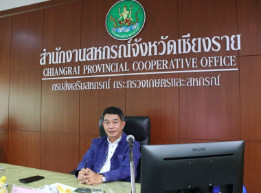 การประชุมประจำเดือนตุลาคม 2566 ... พารามิเตอร์รูปภาพ 5