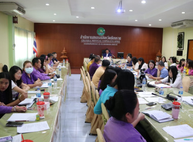 การประชุมประจำเดือนตุลาคม 2566 ... พารามิเตอร์รูปภาพ 17