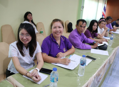 การประชุมประจำเดือนตุลาคม 2566 ... พารามิเตอร์รูปภาพ 19