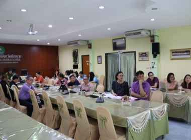 ร่วมการประชุมซักซ้อมแนวทางปฏิบัติในการกำกับดูแลสหกรณ์ พารามิเตอร์รูปภาพ 3
