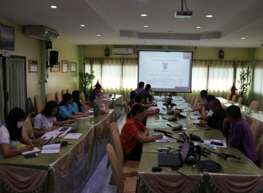 ร่วมการประชุมซักซ้อมแนวทางปฏิบัติในการกำกับดูแลสหกรณ์ พารามิเตอร์รูปภาพ 4