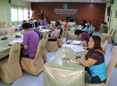 ร่วมการประชุมซักซ้อมแนวทางปฏิบัติในการกำกับดูแลสหกรณ์ พารามิเตอร์รูปภาพ 5