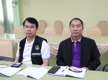 ร่วมการประชุมซักซ้อมแนวทางปฏิบัติในการกำกับดูแลสหกรณ์ พารามิเตอร์รูปภาพ 6