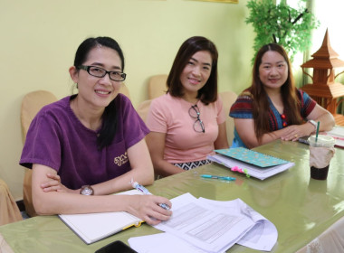 ร่วมการประชุมซักซ้อมแนวทางปฏิบัติในการกำกับดูแลสหกรณ์ พารามิเตอร์รูปภาพ 13