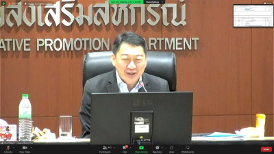 ร่วมการประชุมชี้แจงแนวทางการดำเนินการตามแผนปฏิบัติงานและงบประมาณรายจ่ายประจำปีงบประมาณ พ.ศ. 2567 ตามหลักเกณฑ์ฯ ปีงบประมาณ พ.ศ. 2566 ไปพลางก่อน ... พารามิเตอร์รูปภาพ 1