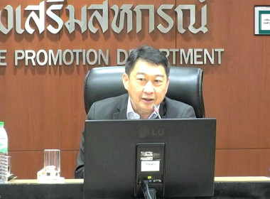 ร่วมการประชุมชี้แจงแนวทางการดำเนินการตามแผนปฏิบัติงานและงบประมาณรายจ่ายประจำปีงบประมาณ พ.ศ. 2567 ตามหลักเกณฑ์ฯ ปีงบประมาณ พ.ศ. 2566 ไปพลางก่อน ... พารามิเตอร์รูปภาพ 5