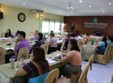 ร่วมการประชุมชี้แจงแนวทางการดำเนินการตามแผนปฏิบัติงานและงบประมาณรายจ่ายประจำปีงบประมาณ พ.ศ. 2567 ตามหลักเกณฑ์ฯ ปีงบประมาณ พ.ศ. 2566 ไปพลางก่อน ... พารามิเตอร์รูปภาพ 16