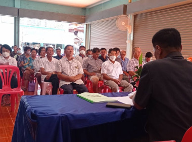 เข้าร่วมประชุมใหญ่สามัญประจำปี สหกรณ์ผู้ปลูกกระเทียมแม่สาย ... พารามิเตอร์รูปภาพ 4