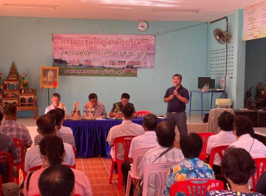 เข้าร่วมประชุมใหญ่สามัญประจำปี สหกรณ์ผู้ปลูกกระเทียมแม่สาย ... พารามิเตอร์รูปภาพ 6