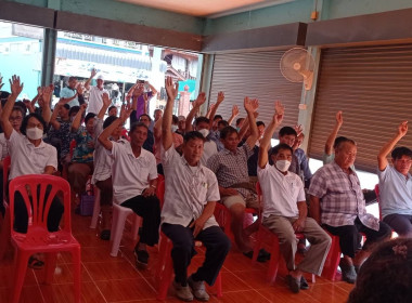 เข้าร่วมประชุมใหญ่สามัญประจำปี สหกรณ์ผู้ปลูกกระเทียมแม่สาย ... พารามิเตอร์รูปภาพ 7