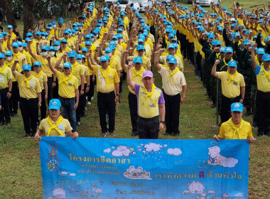 ร่วมกิจกรรมปลูกต้นไม้ เทิดพระเกียรติและถวายเป็นพระราชกุศล ... พารามิเตอร์รูปภาพ 2