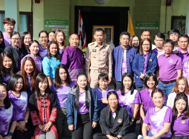 การประชุมมอบนโยบายการปฏิบัติงานประจำปีงบประมาณ 2567 ... พารามิเตอร์รูปภาพ 3