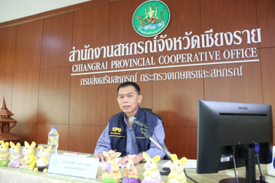 การประชุมประจำเดือนมกราคม 2567 ... พารามิเตอร์รูปภาพ 1