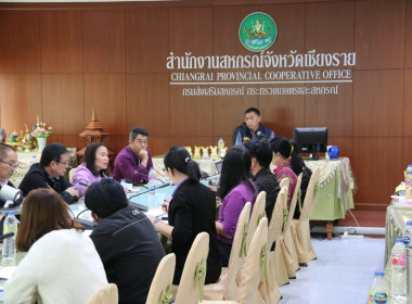 การประชุมประจำเดือนมกราคม 2567 ... พารามิเตอร์รูปภาพ 35