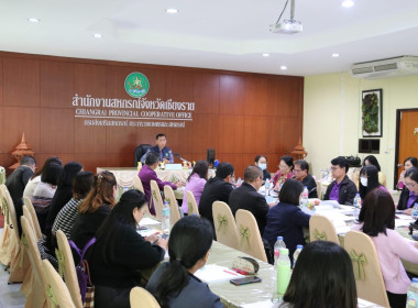 การประชุมประจำเดือนมกราคม 2567 ... พารามิเตอร์รูปภาพ 36