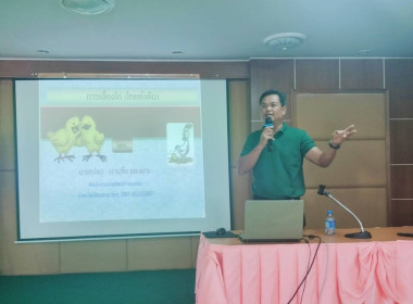 โครงการอบรม ... พารามิเตอร์รูปภาพ 4