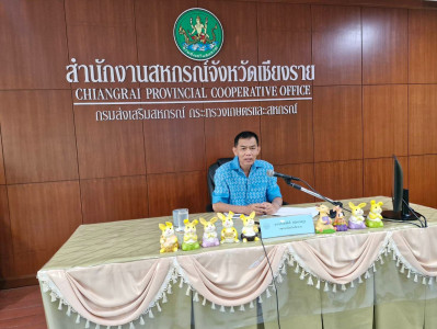 เข้าร่วมประชุมซักซ้อมแนวทางการจัดตั้งและส่งเสริมสหกรณ์ภายใต้โครงการบ้านมั่นคงและแนวทางการดำเนินโครงการพัฒนาศักยภาพสหกรณ์นอกภาคการเกษตรสู่ความเข้มแข็ง ประจำปีงบประมาณ พ.ศ. 2567 ... พารามิเตอร์รูปภาพ 1