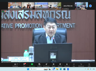 ร่วมประชุมชี้แจงแนวทางในการปฏิบัติงานกรมส่งเสริมสหกรณ์ ... พารามิเตอร์รูปภาพ 1