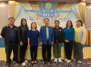 เข้าร่วมอบรมโครงการเสริมสร้างคุณธรรม จริยธรรม ... พารามิเตอร์รูปภาพ 4