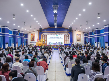 เข้าร่วมประชุมใหญ่สามัญประจำปี ... พารามิเตอร์รูปภาพ 6