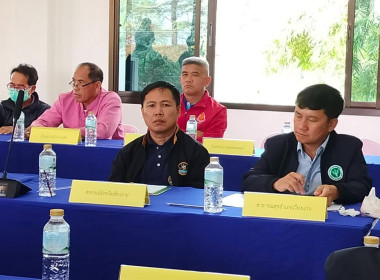 เข้าร่วมประชุมคณะทำงานสนับสนุนศูนย์พัฒนาโครงการหลวงห้วยแล้ง ... พารามิเตอร์รูปภาพ 1