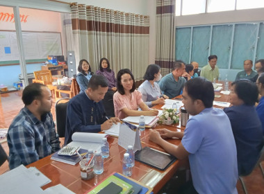 เข้าร่วมประชุมคณะกรรมการดำเนินการ ... พารามิเตอร์รูปภาพ 1