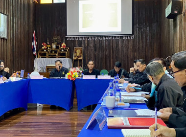 ร่วมประชุมคณะกรรมการดำเนินการ สหกรณ์การเกษตรแม่สรวย จำกัด พารามิเตอร์รูปภาพ 2