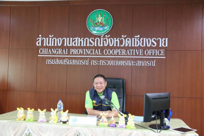 การประชุมผู้ตรวจราชการกรม เขตตรวจราชการที่ 15 และ 16 ... พารามิเตอร์รูปภาพ 1