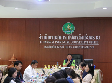 การประชุมผู้ตรวจราชการกรม เขตตรวจราชการที่ 15 และ 16 ... พารามิเตอร์รูปภาพ 13