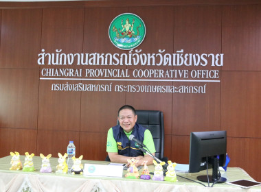 การประชุมผู้ตรวจราชการกรม เขตตรวจราชการที่ 15 และ 16 ... พารามิเตอร์รูปภาพ 1