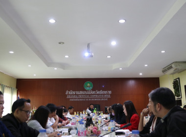 การประชุมผู้ตรวจราชการกรม เขตตรวจราชการที่ 15 และ 16 ... พารามิเตอร์รูปภาพ 15