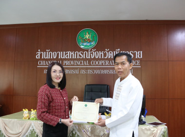 การประชุมประจำเดือนกุมภาพันธ์ 2567 ... พารามิเตอร์รูปภาพ 22