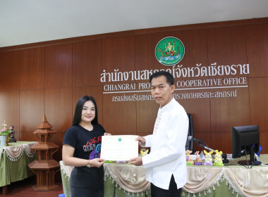 การประชุมประจำเดือนกุมภาพันธ์ 2567 ... พารามิเตอร์รูปภาพ 23