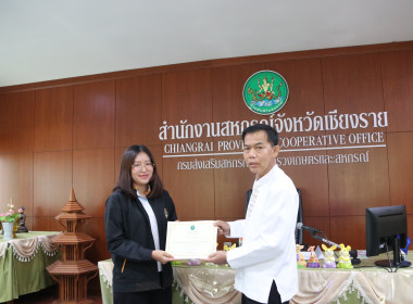 การประชุมประจำเดือนกุมภาพันธ์ 2567 ... พารามิเตอร์รูปภาพ 24