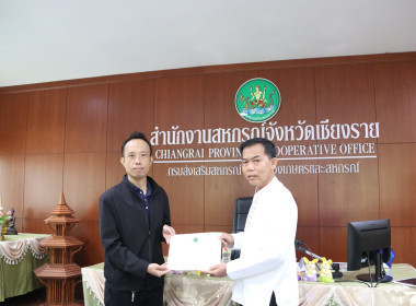 การประชุมประจำเดือนกุมภาพันธ์ 2567 ... พารามิเตอร์รูปภาพ 25