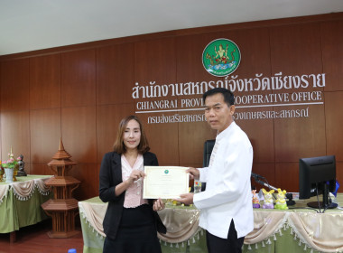 การประชุมประจำเดือนกุมภาพันธ์ 2567 ... พารามิเตอร์รูปภาพ 26