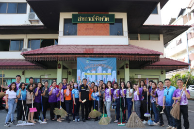 กิจกรรมทำความสะอาดใหญ่ Big Cleaning Day ครั้งที่ 1 ... พารามิเตอร์รูปภาพ 1