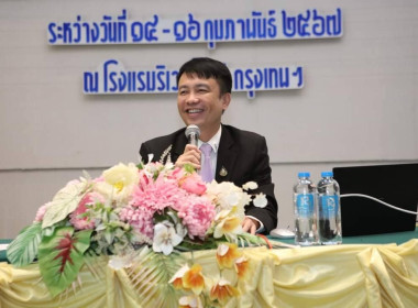 เข้าร่วมโครงการประชุมเชิงปฏิบัติการ ... พารามิเตอร์รูปภาพ 1